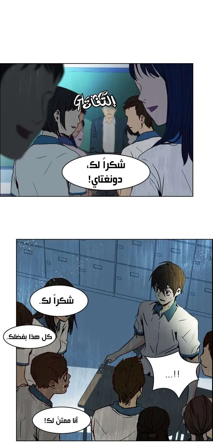 الصفحة 7 من 49
