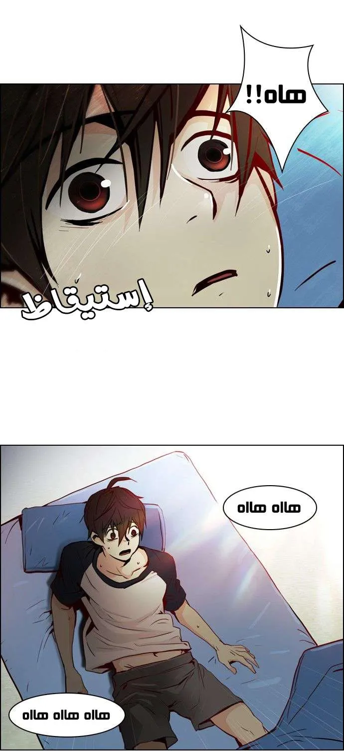 الصفحة 9 من 49