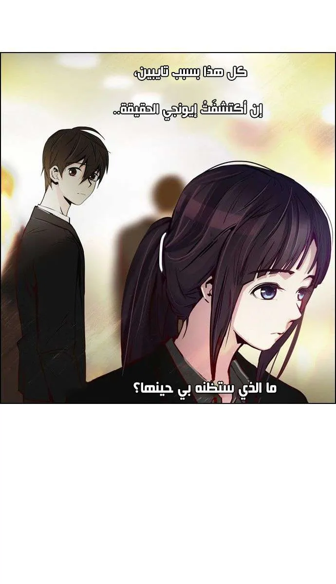 الصفحة 20 من 49