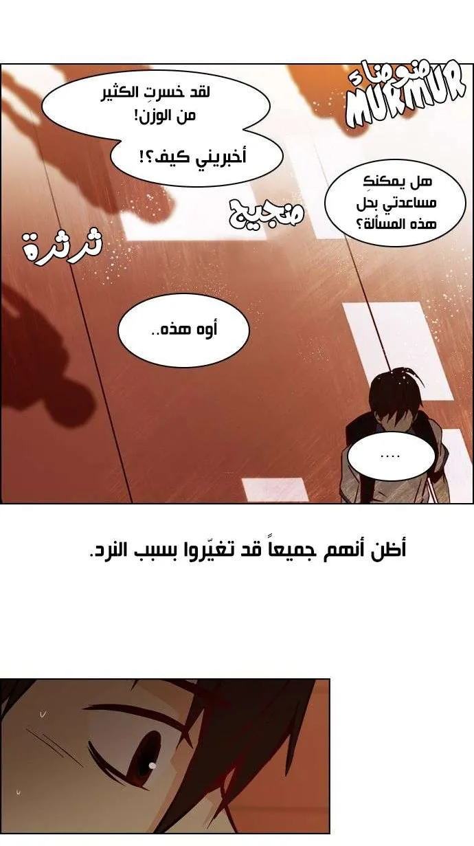 الصفحة 33 من 49