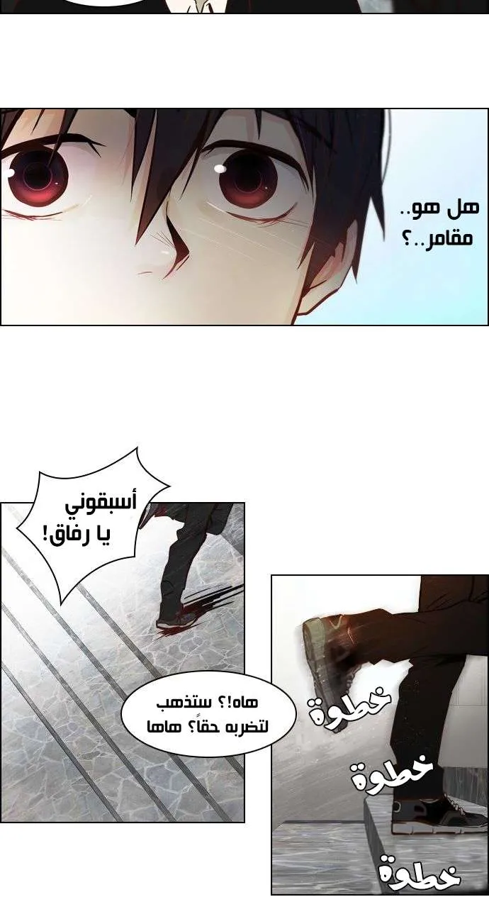 الصفحة 26 من 49