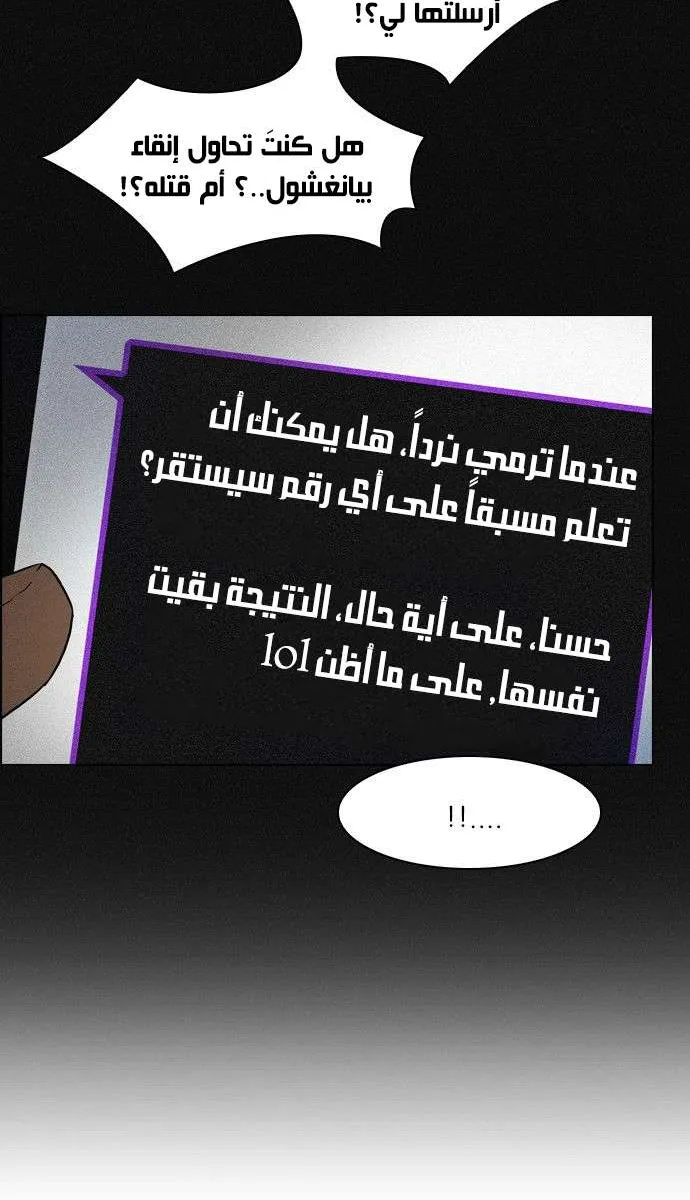 الصفحة 18 من 49