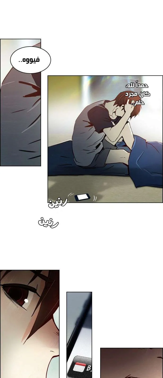 الصفحة 10 من 49