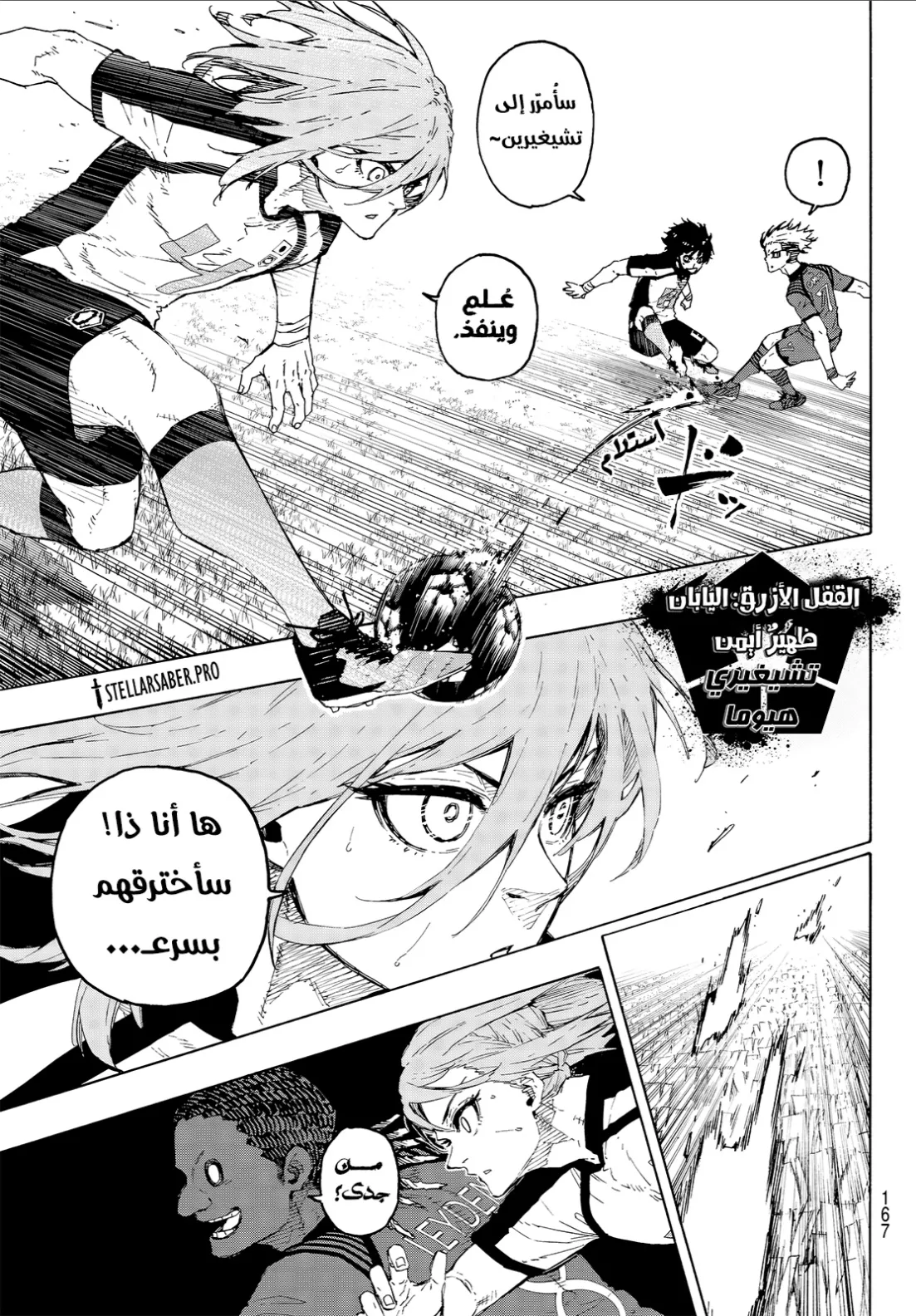 الصفحة 9 من 19