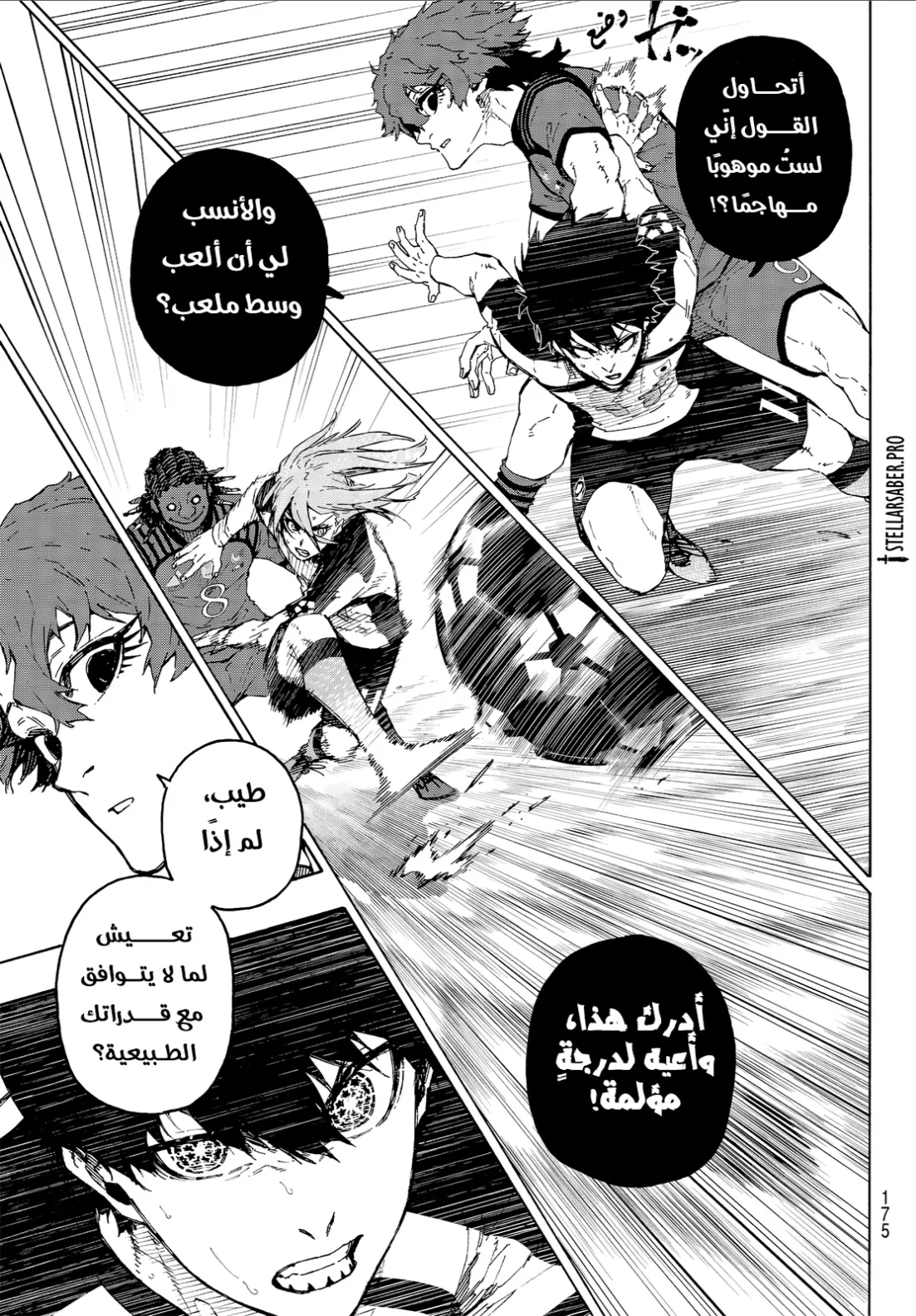 الصفحة 17 من 19
