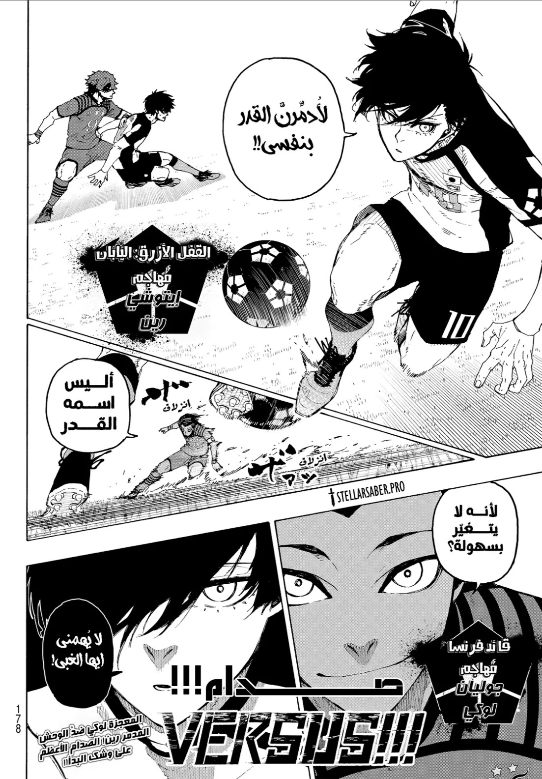الصفحة 19 من 19