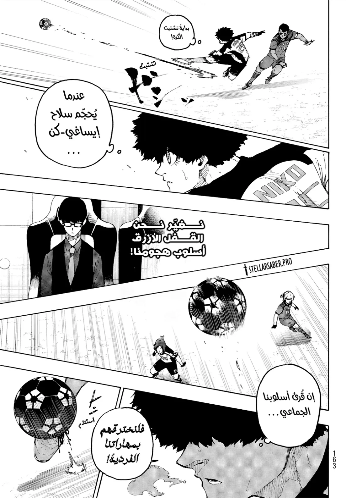 الصفحة 5 من 19