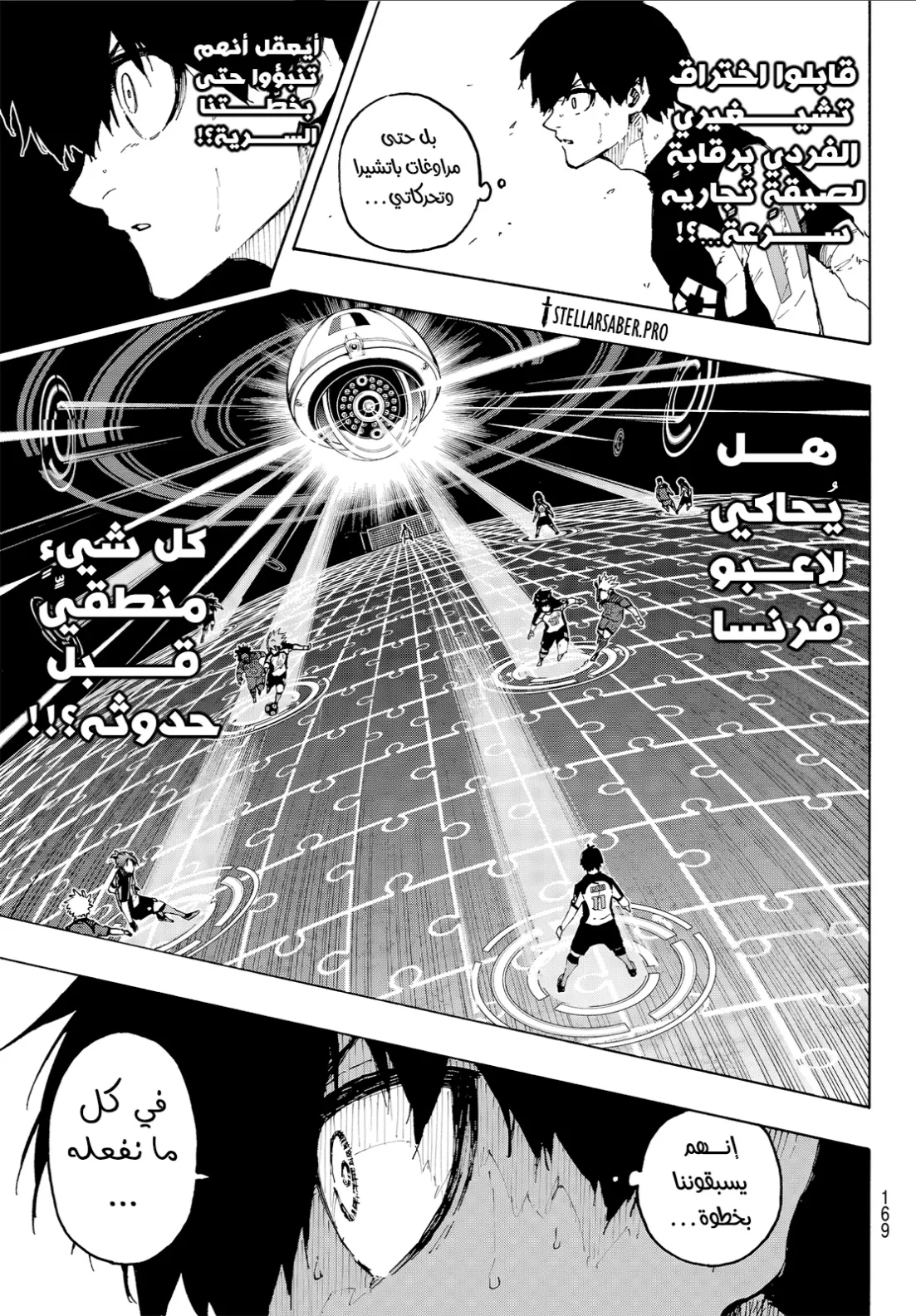 الصفحة 11 من 19
