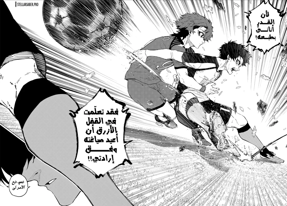 الصفحة 18 من 19