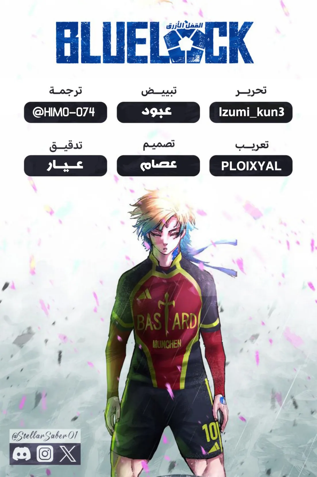 الصفحة 1 من 19