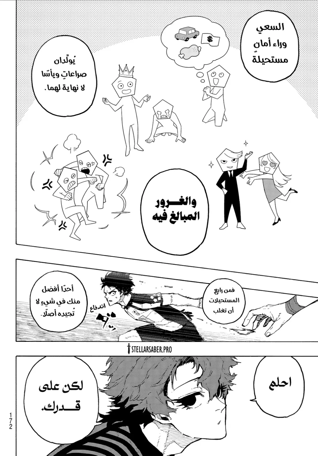 الصفحة 14 من 19
