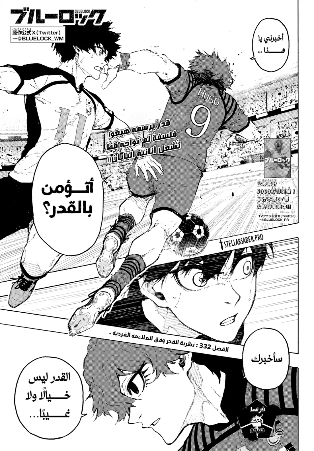 الصفحة 2 من 19