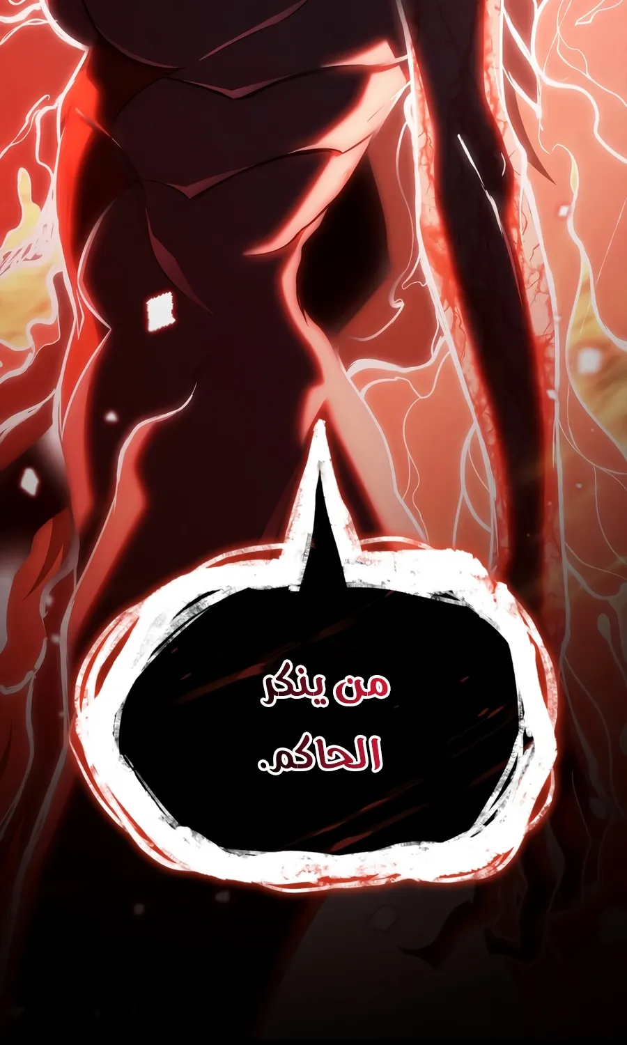 الصفحة 24 من 169
