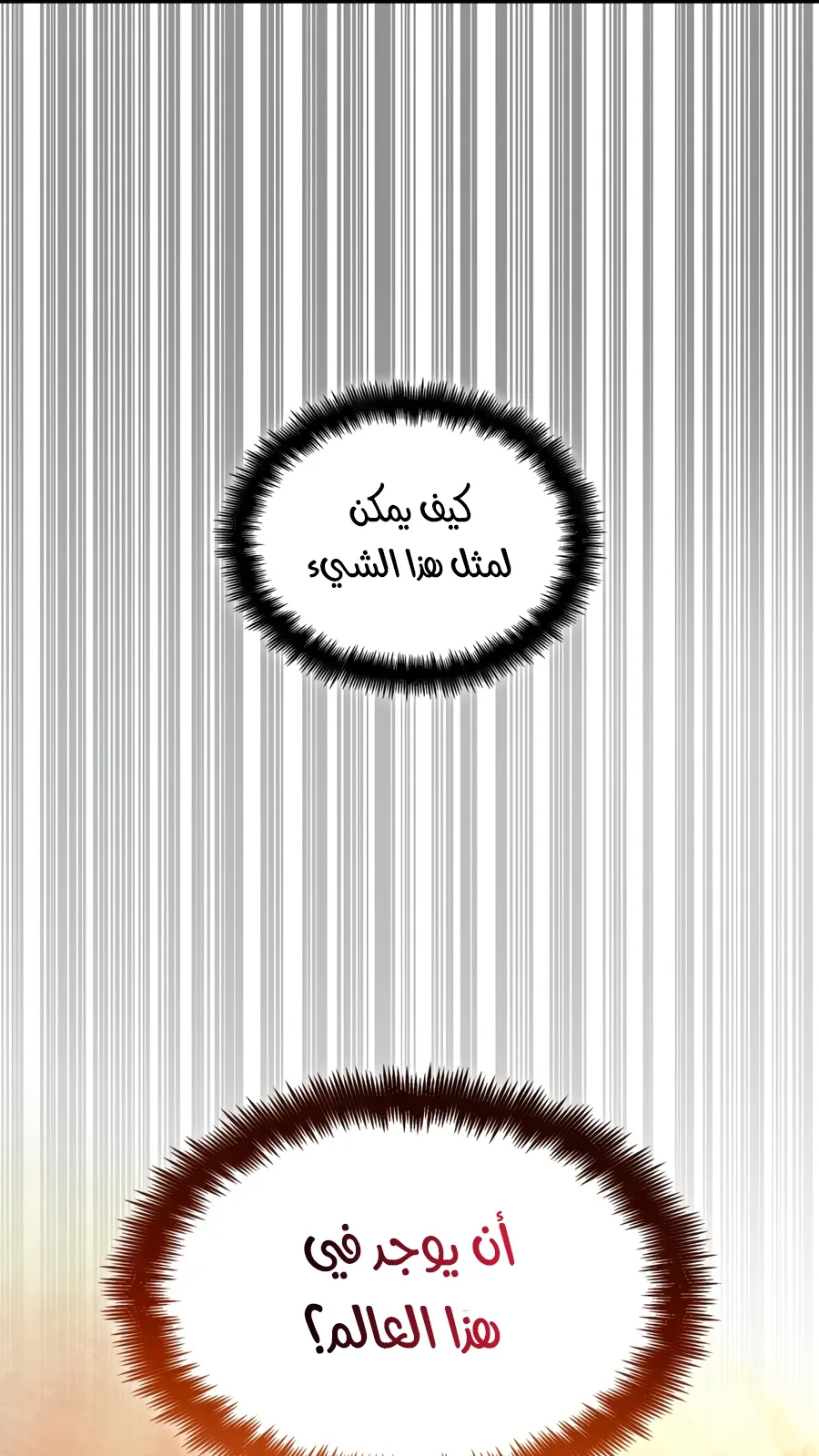 الصفحة 42 من 169
