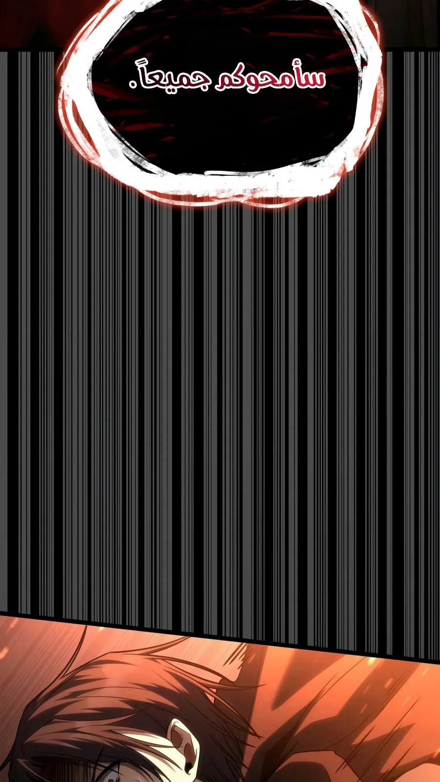 الصفحة 31 من 169