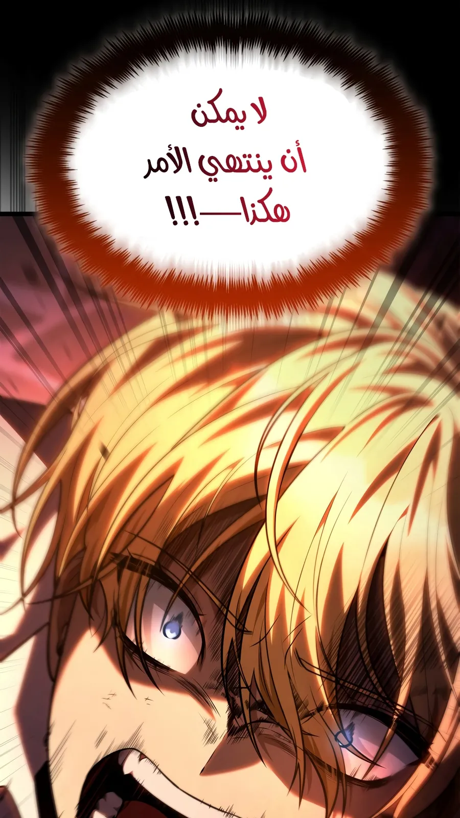 الصفحة 78 من 169