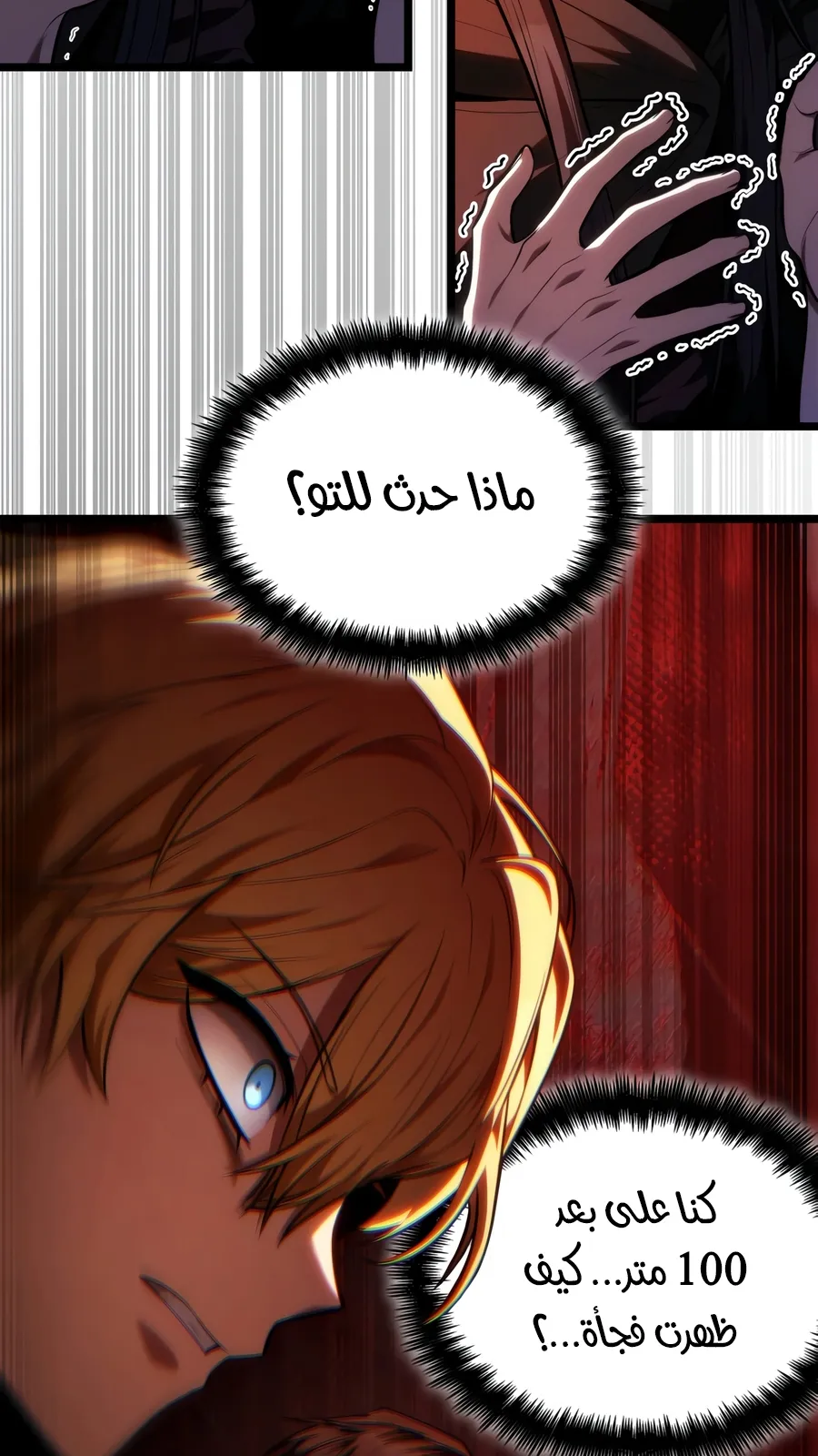 الصفحة 40 من 169