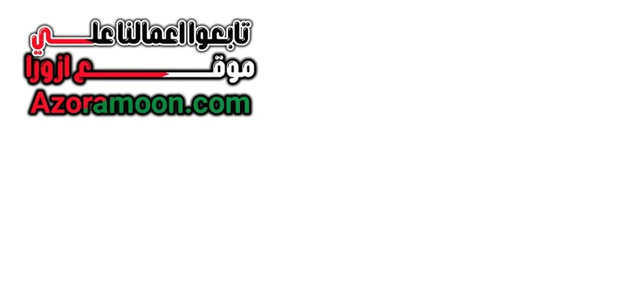 الصفحة 161 من 169