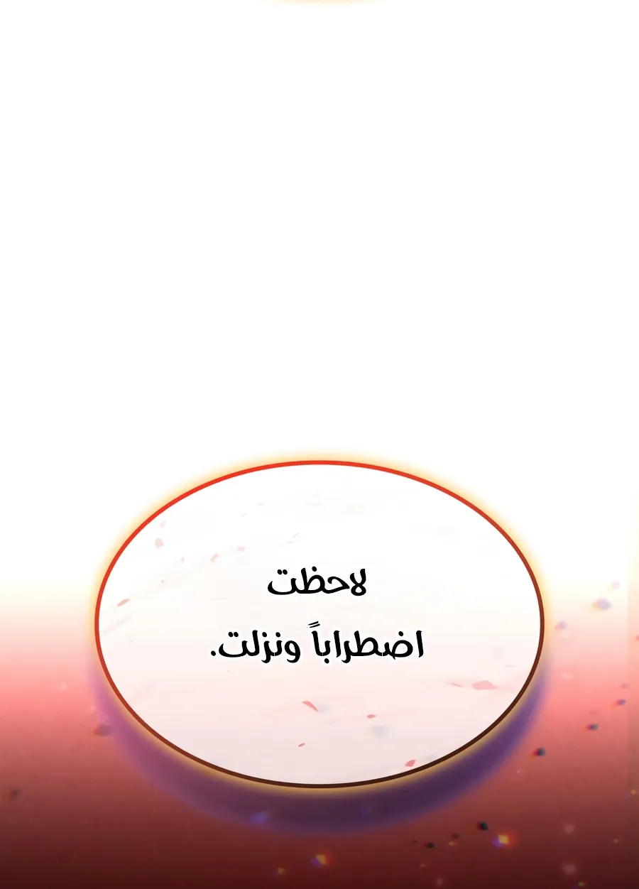 الصفحة 9 من 169