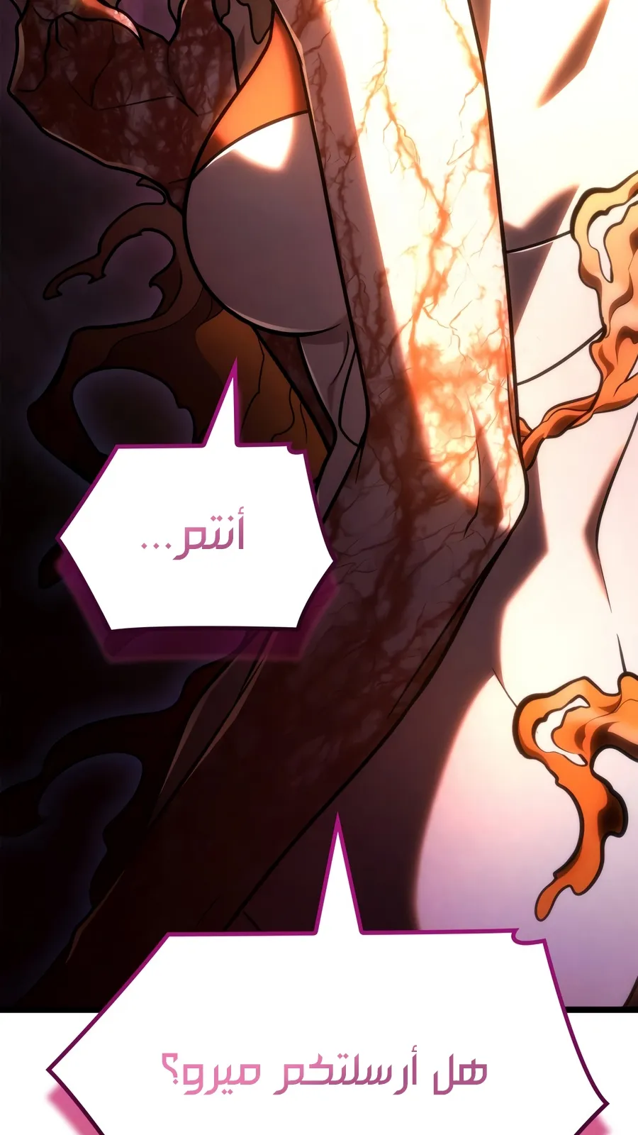 الصفحة 44 من 169