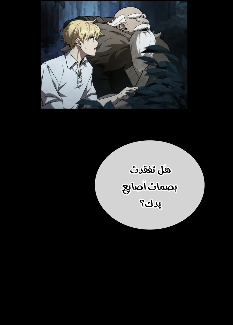 الصفحة 12 من 169