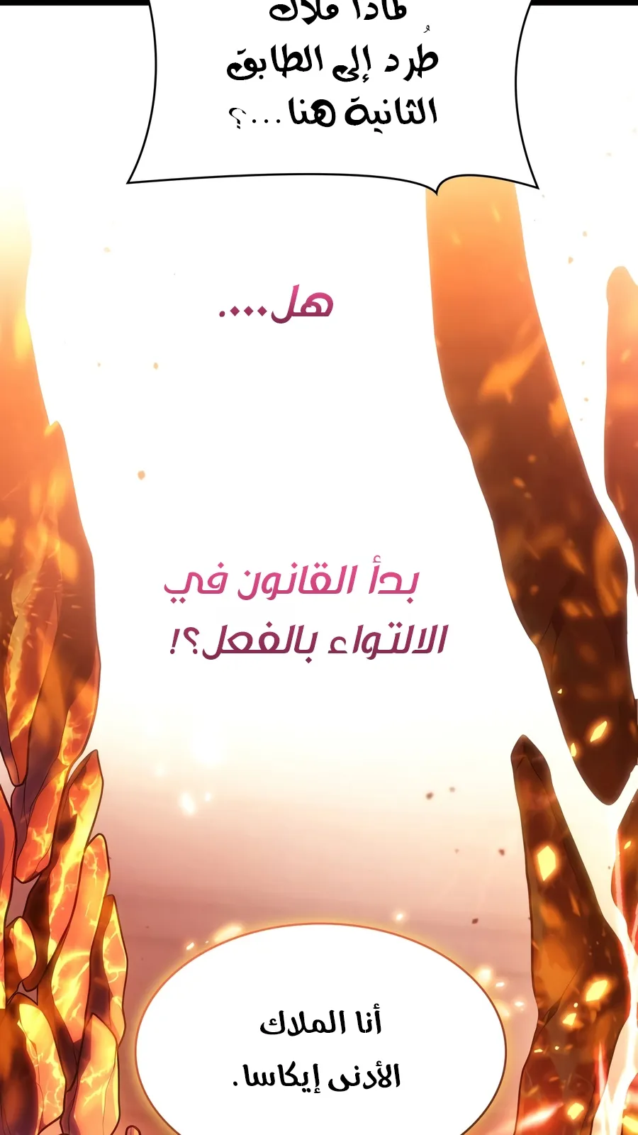 الصفحة 6 من 169
