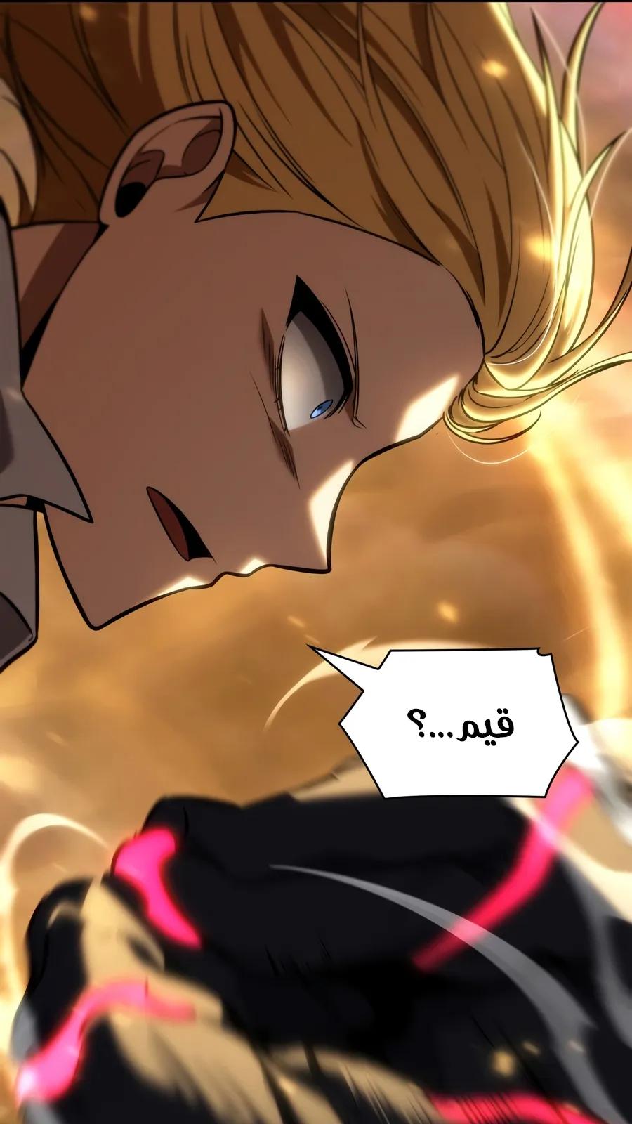الصفحة 113 من 169