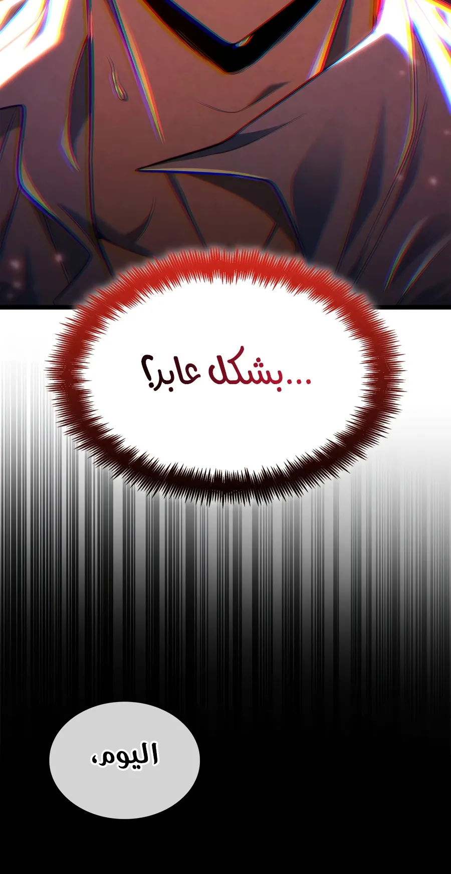 الصفحة 11 من 169