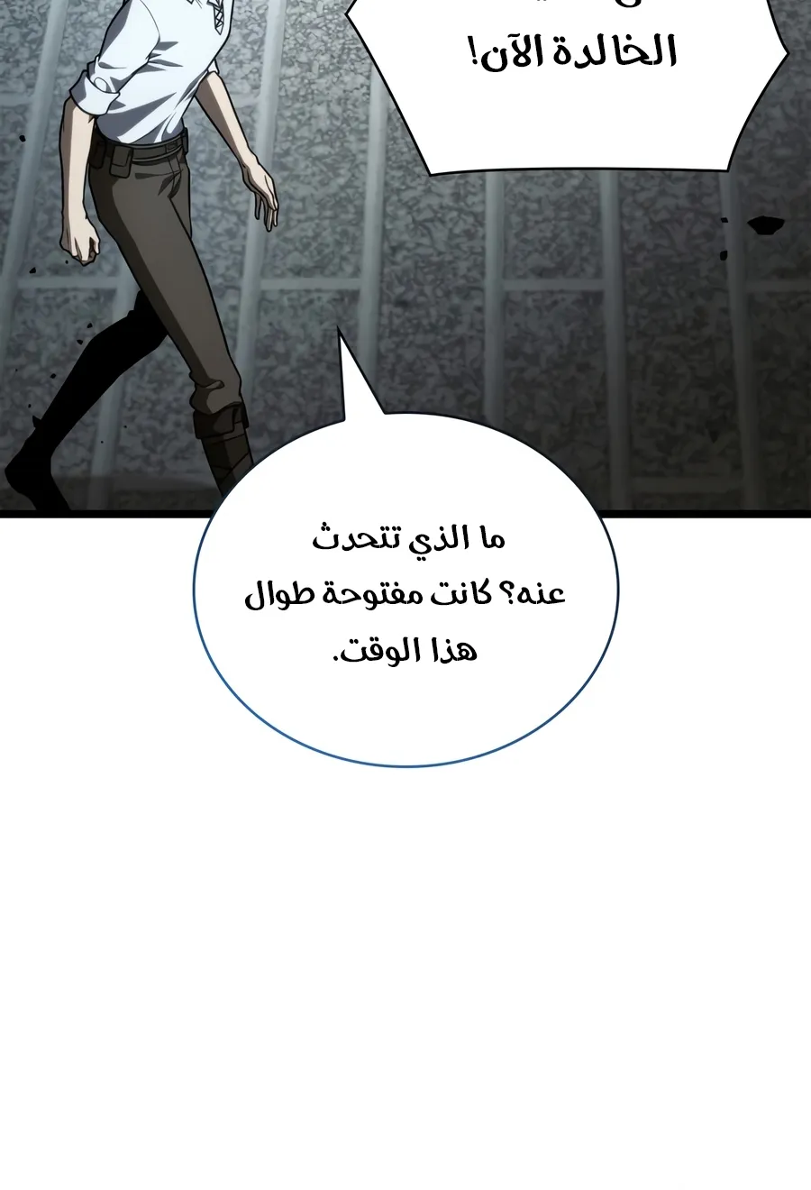 الصفحة 153 من 169