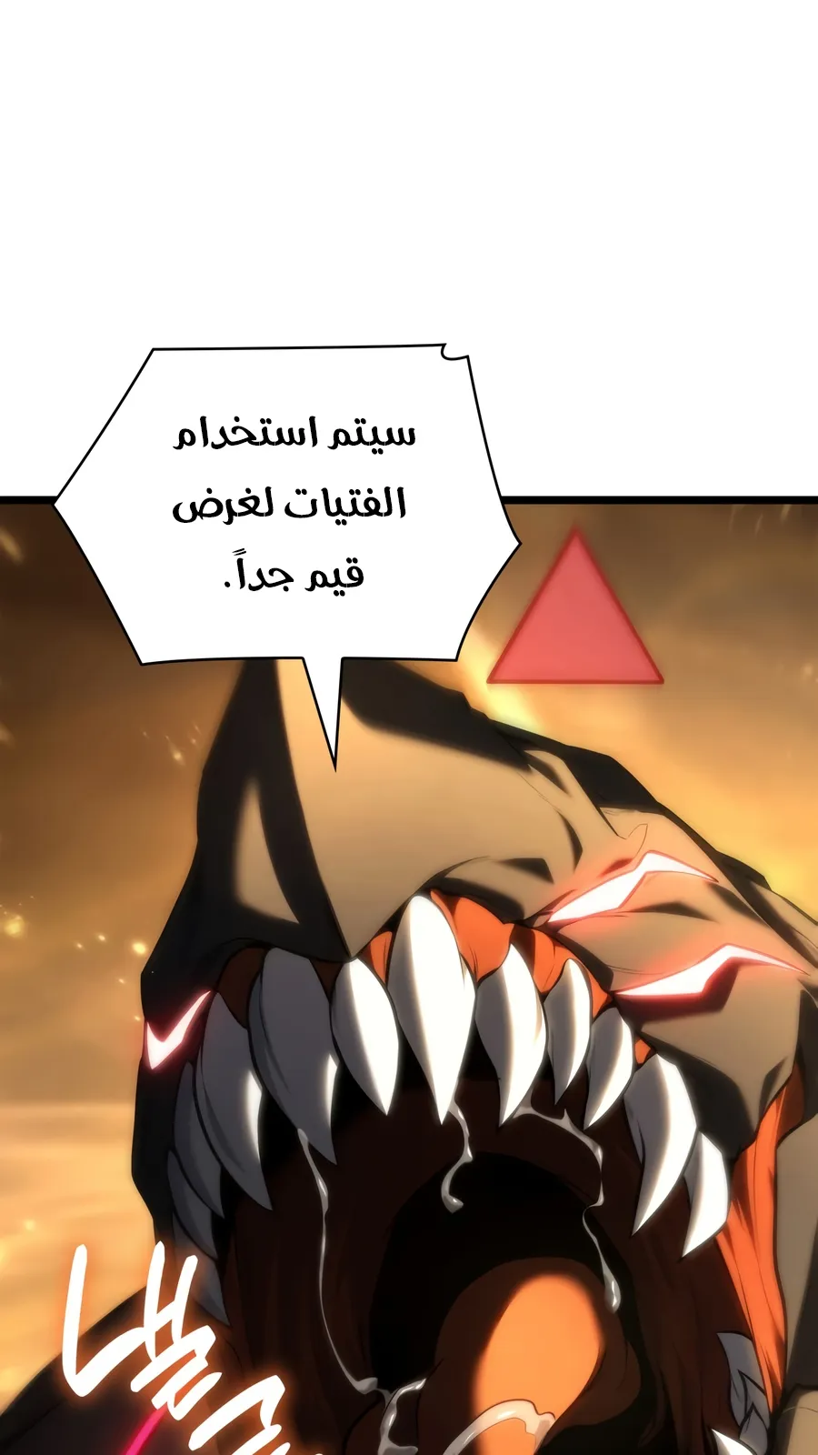 الصفحة 111 من 169