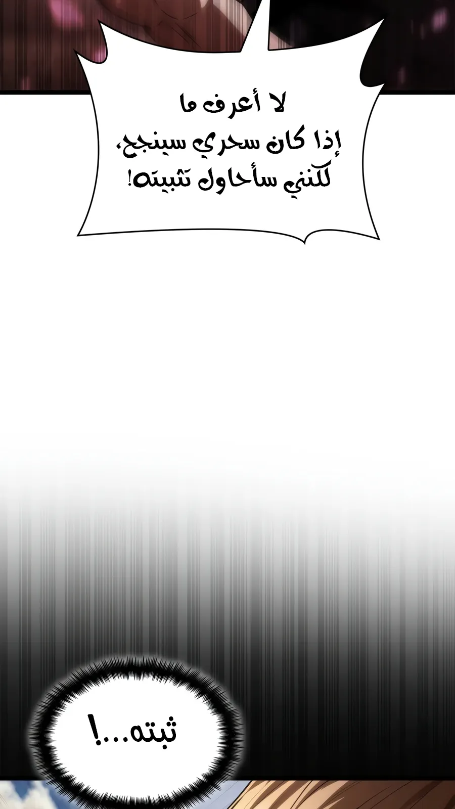 الصفحة 163 من 169