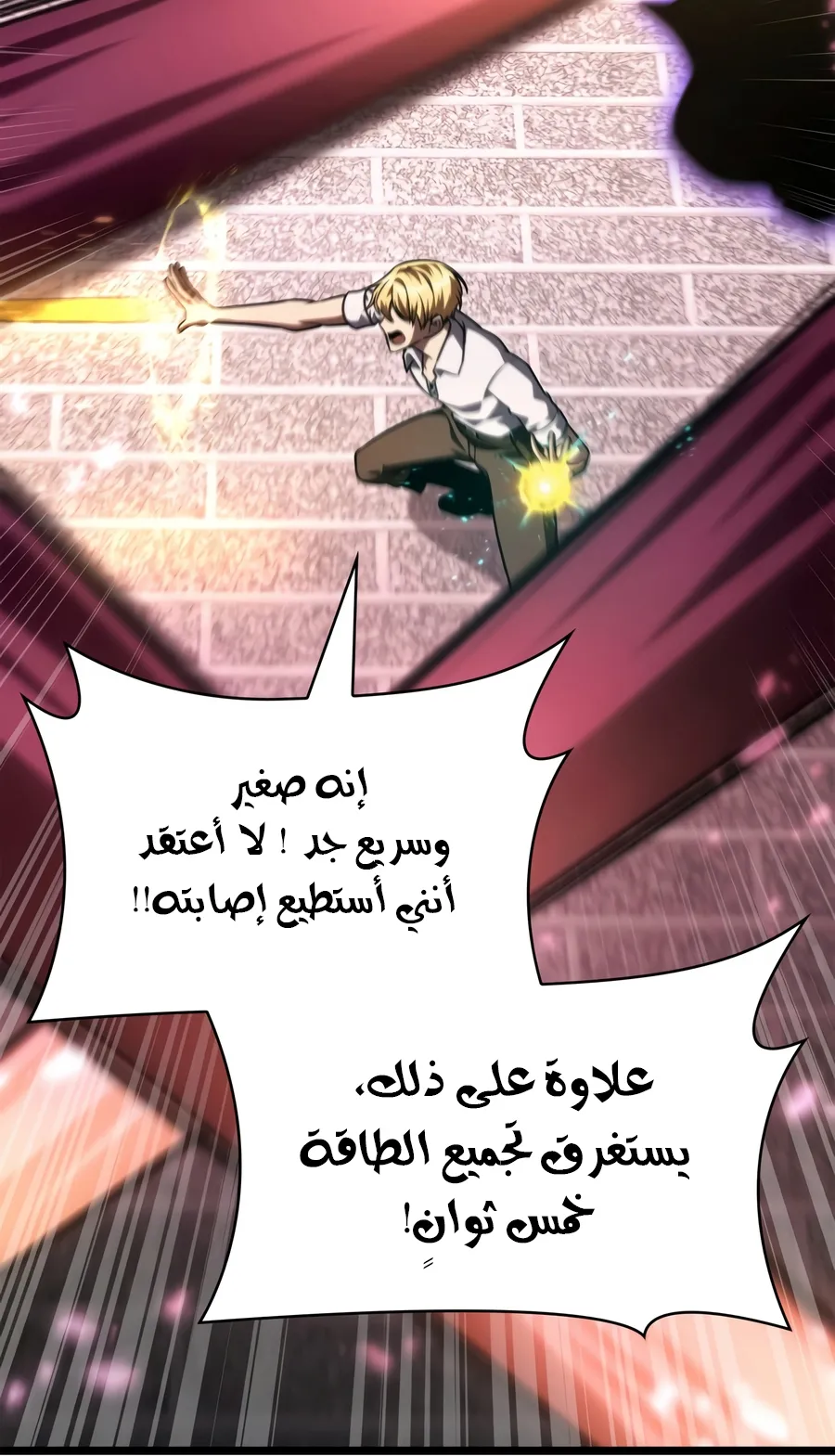 الصفحة 160 من 169