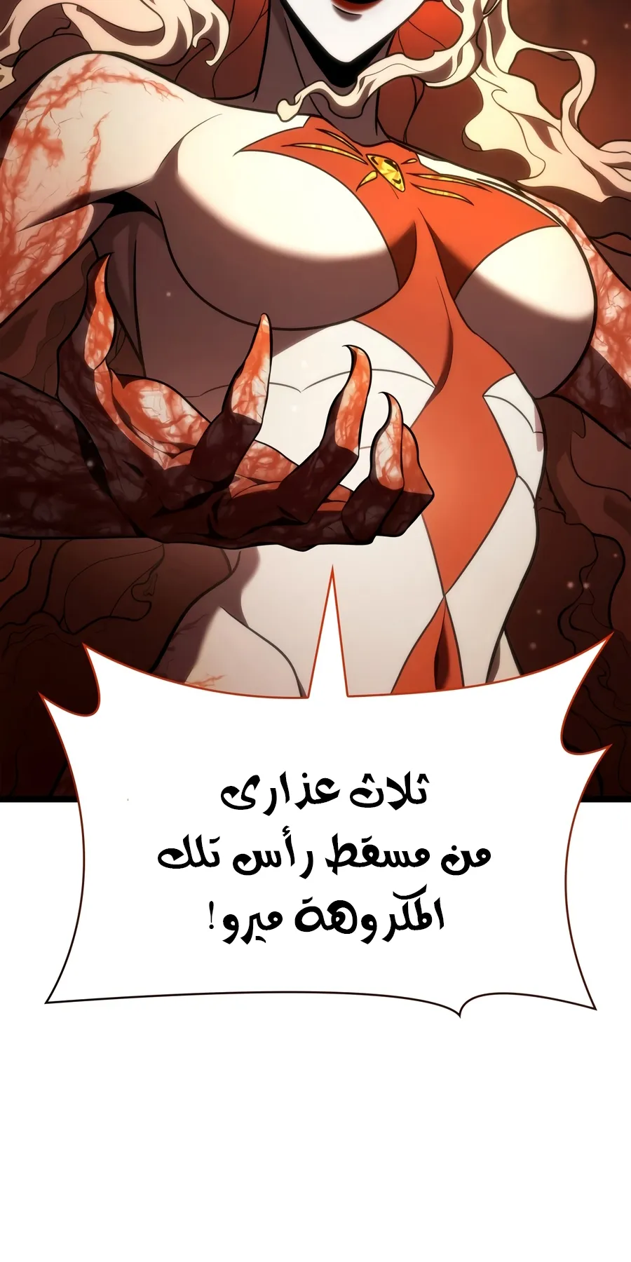 الصفحة 57 من 169