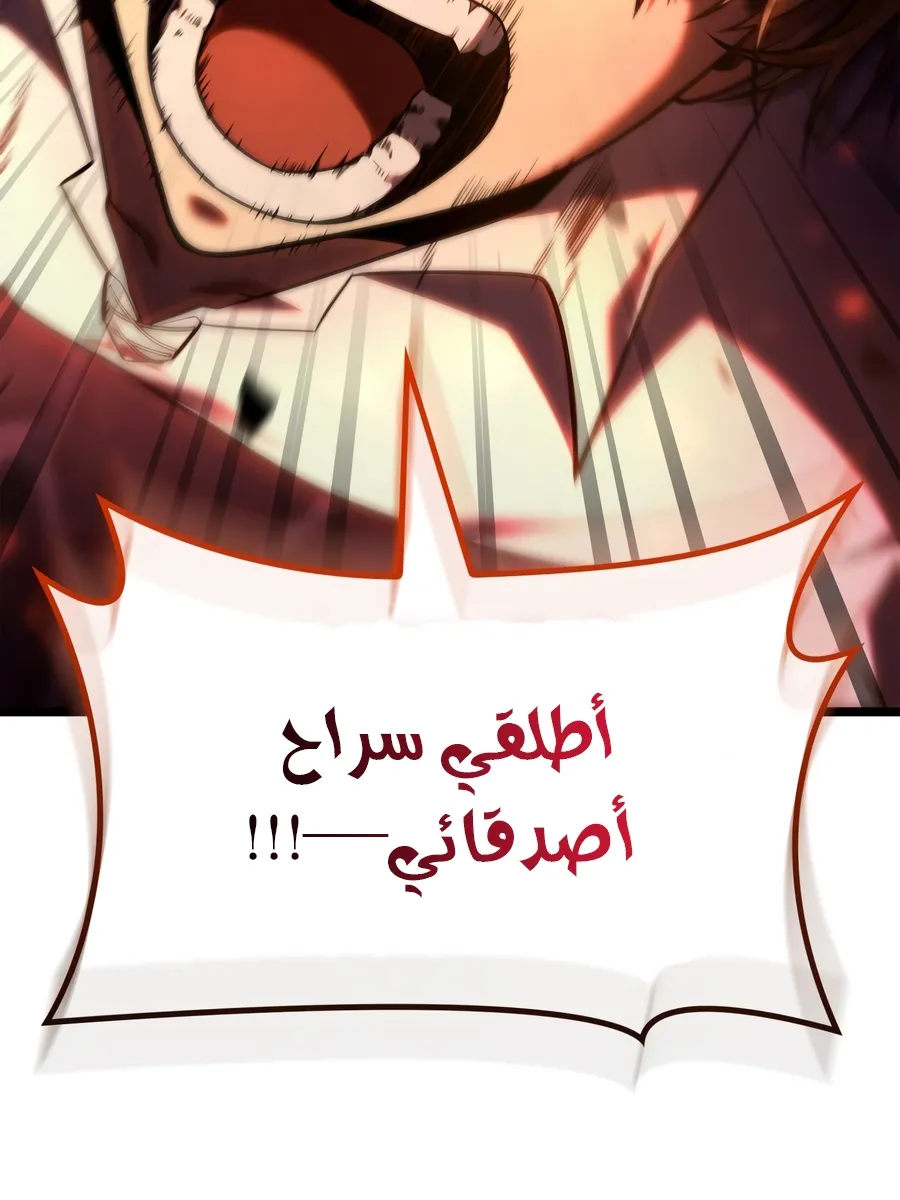 الصفحة 79 من 169