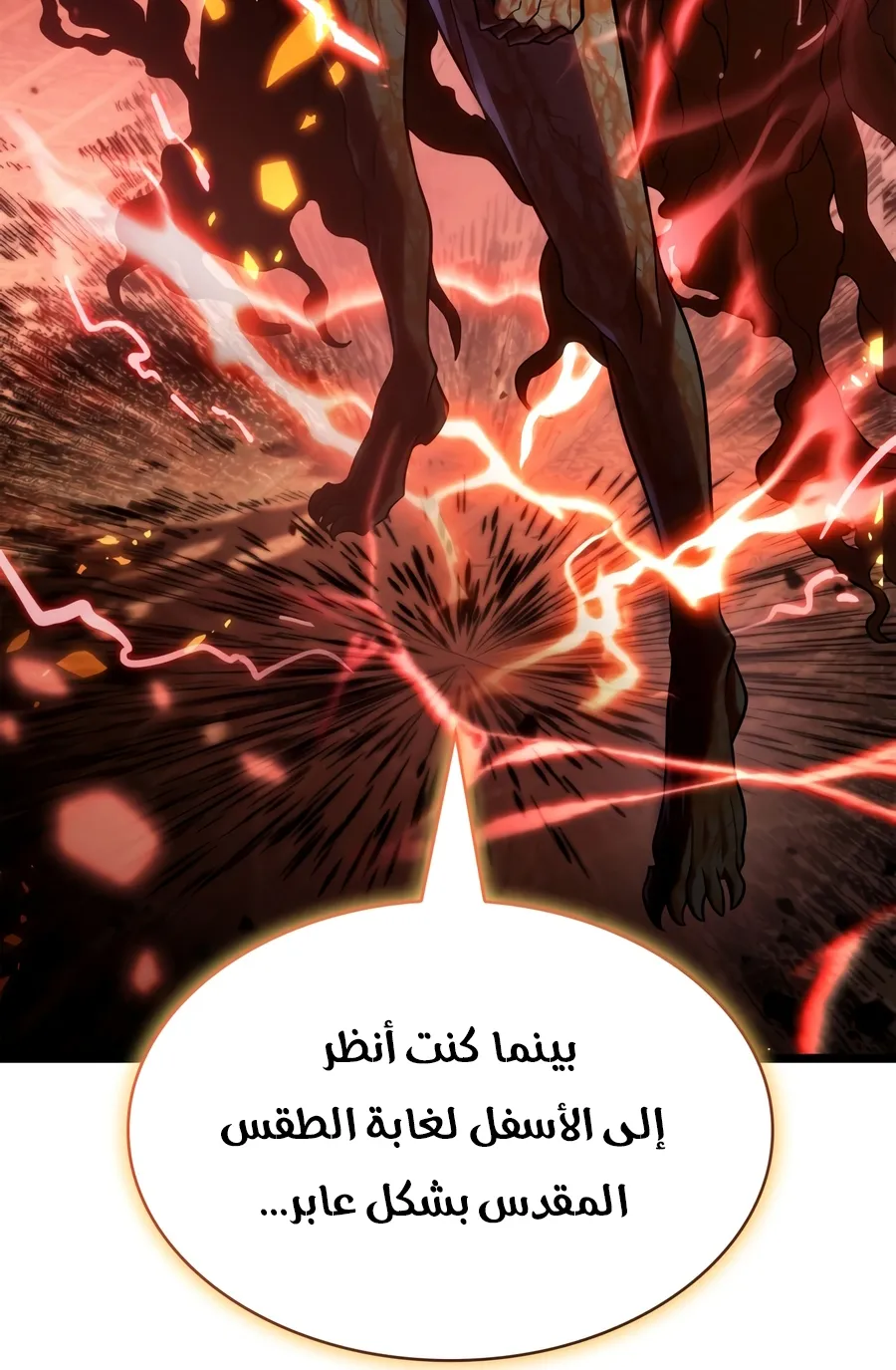 الصفحة 8 من 169