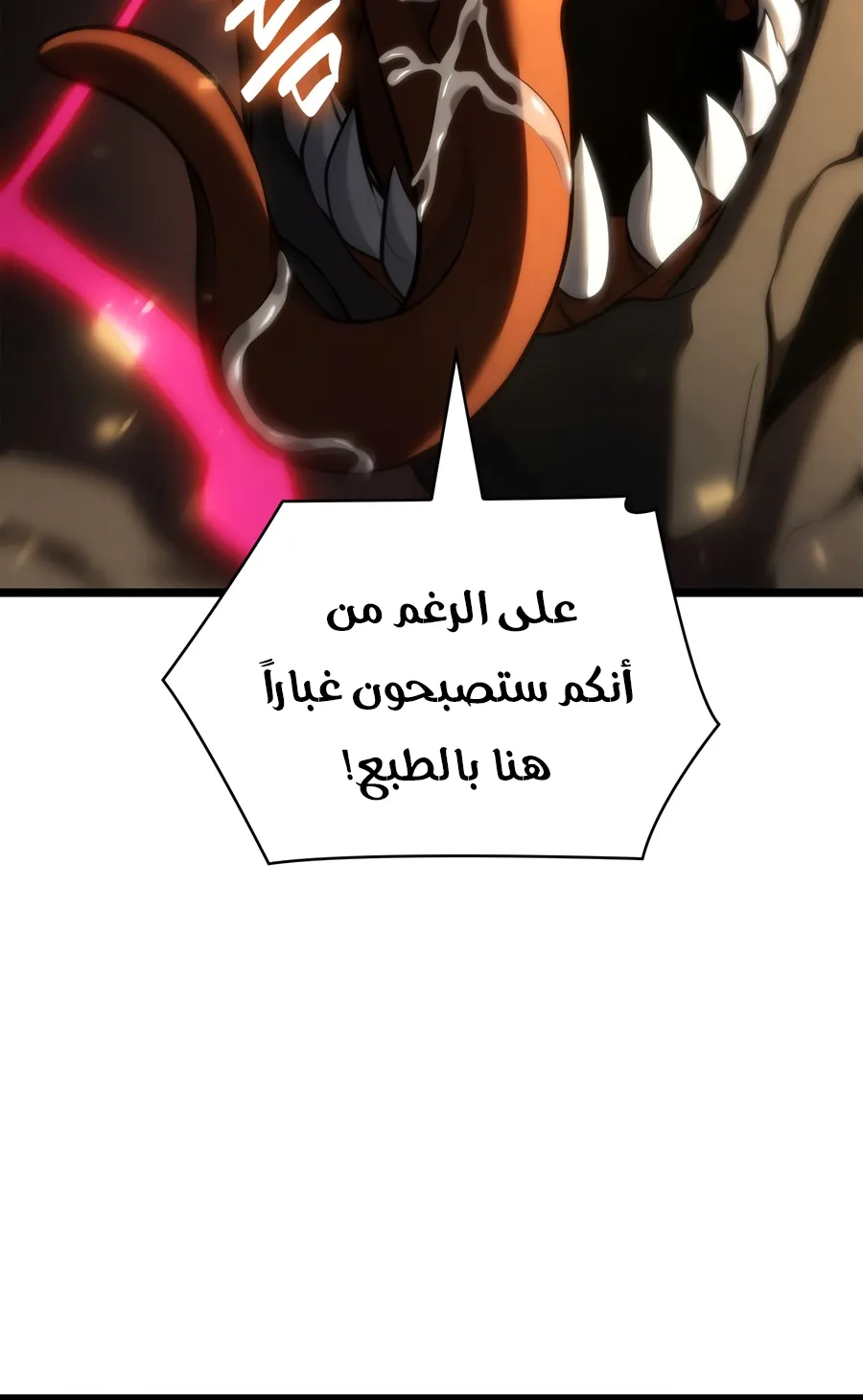 الصفحة 112 من 169