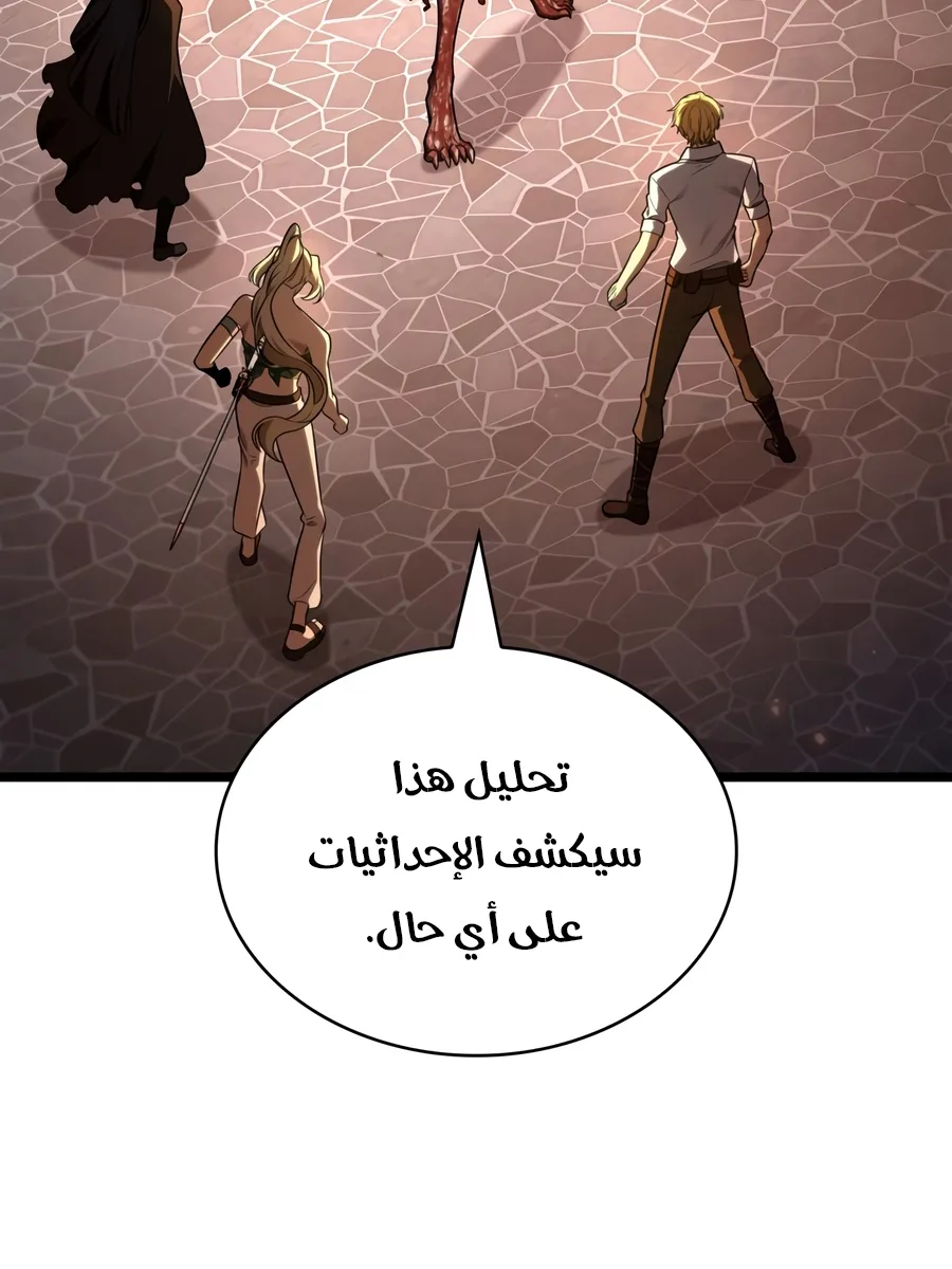 الصفحة 47 من 169