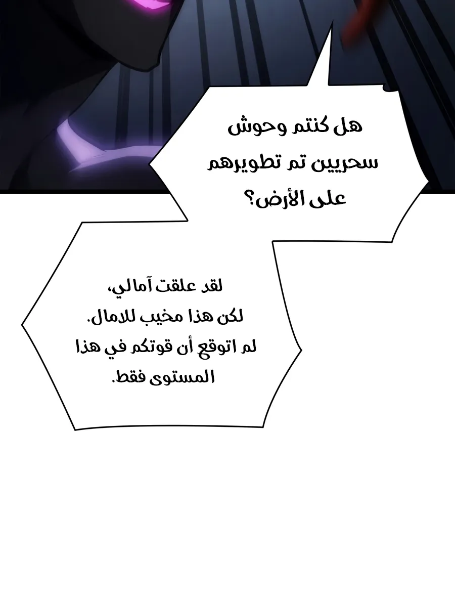 الصفحة 133 من 169