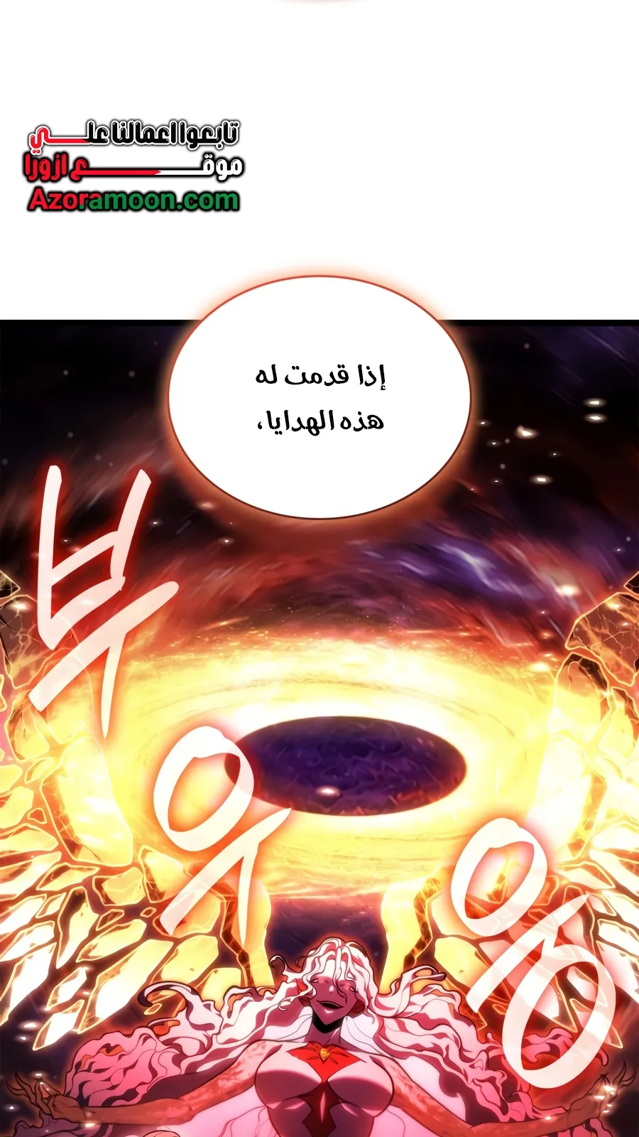 الصفحة 71 من 169