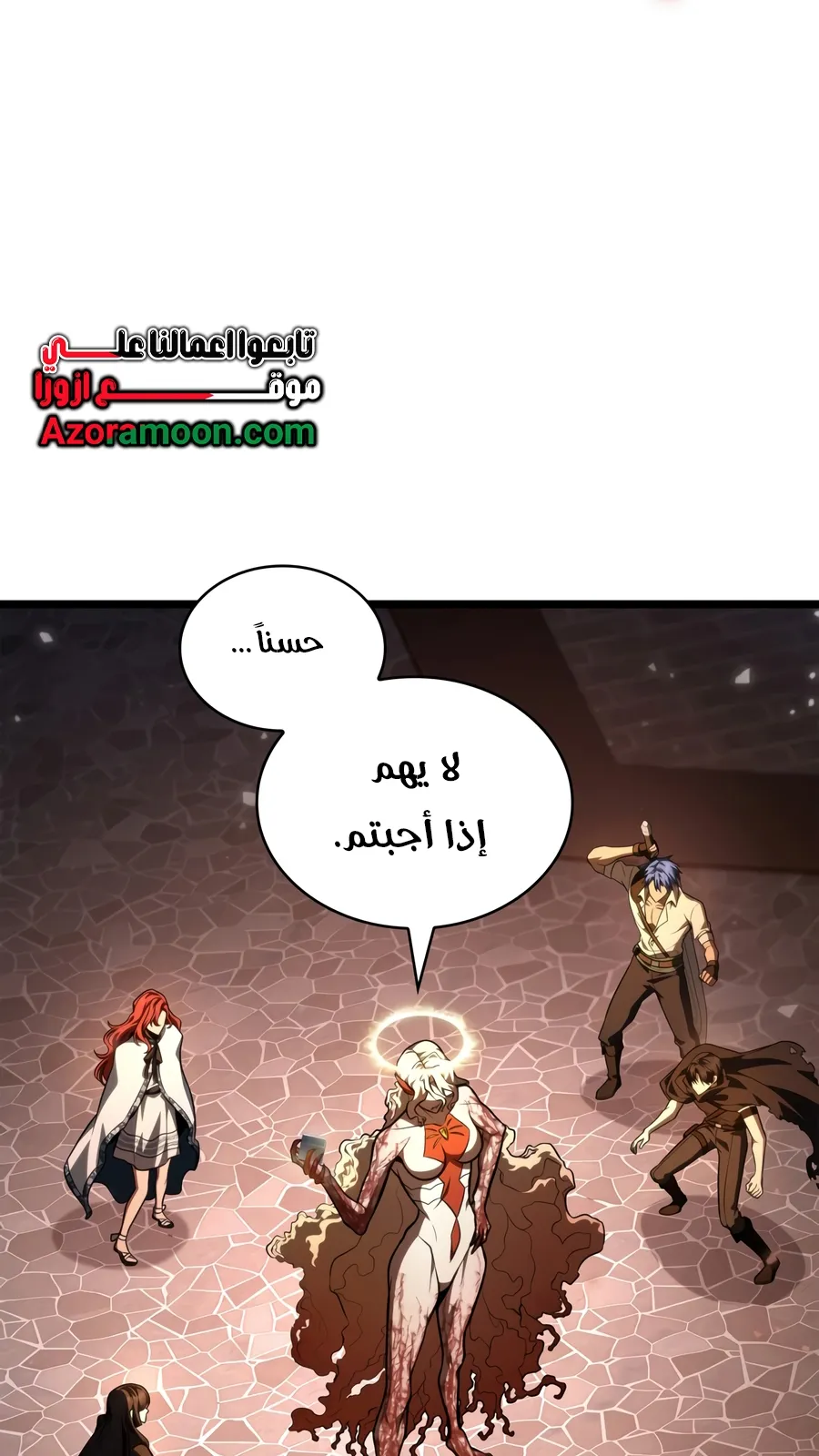 الصفحة 46 من 169