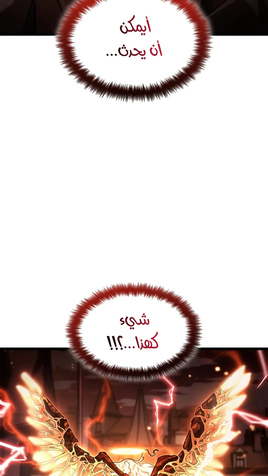 الصفحة 14 من 169
