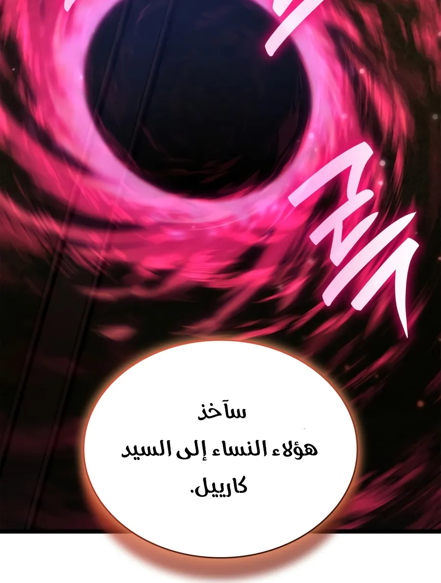 الصفحة 70 من 169