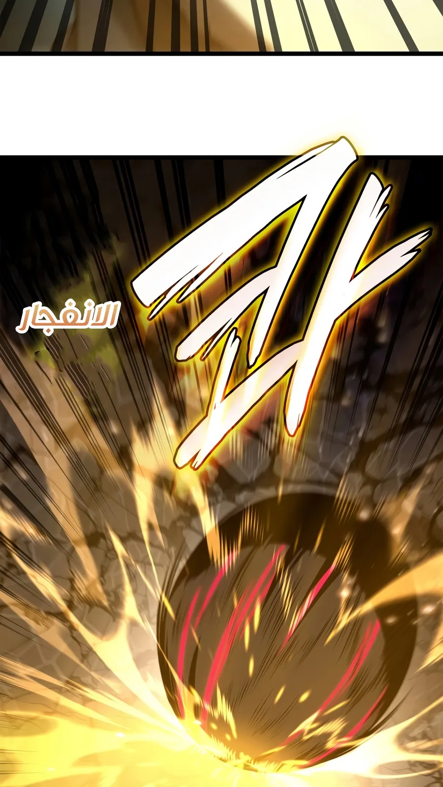 الصفحة 102 من 169