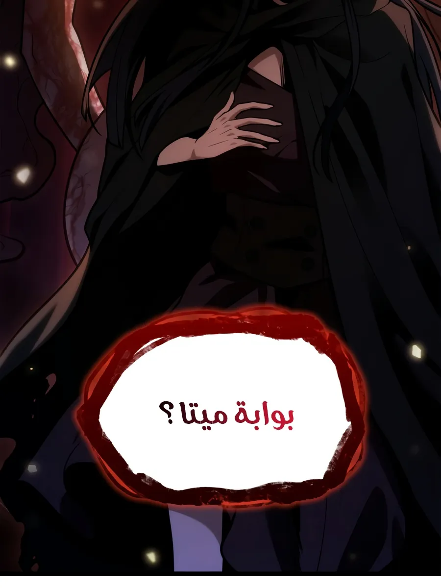 الصفحة 37 من 169