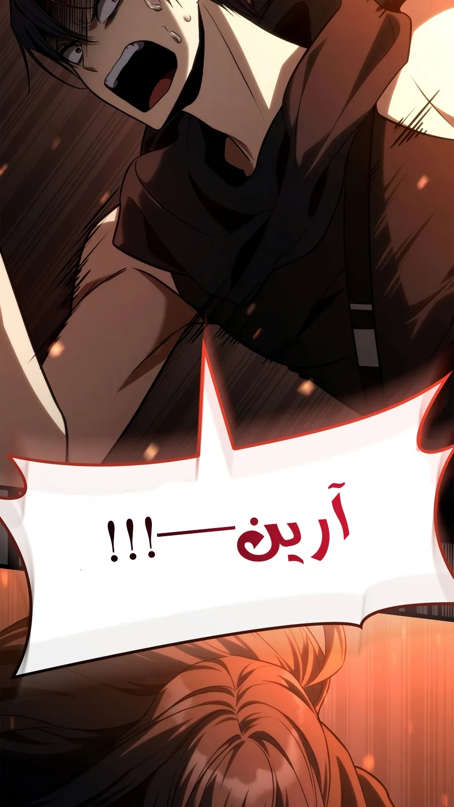 الصفحة 32 من 169