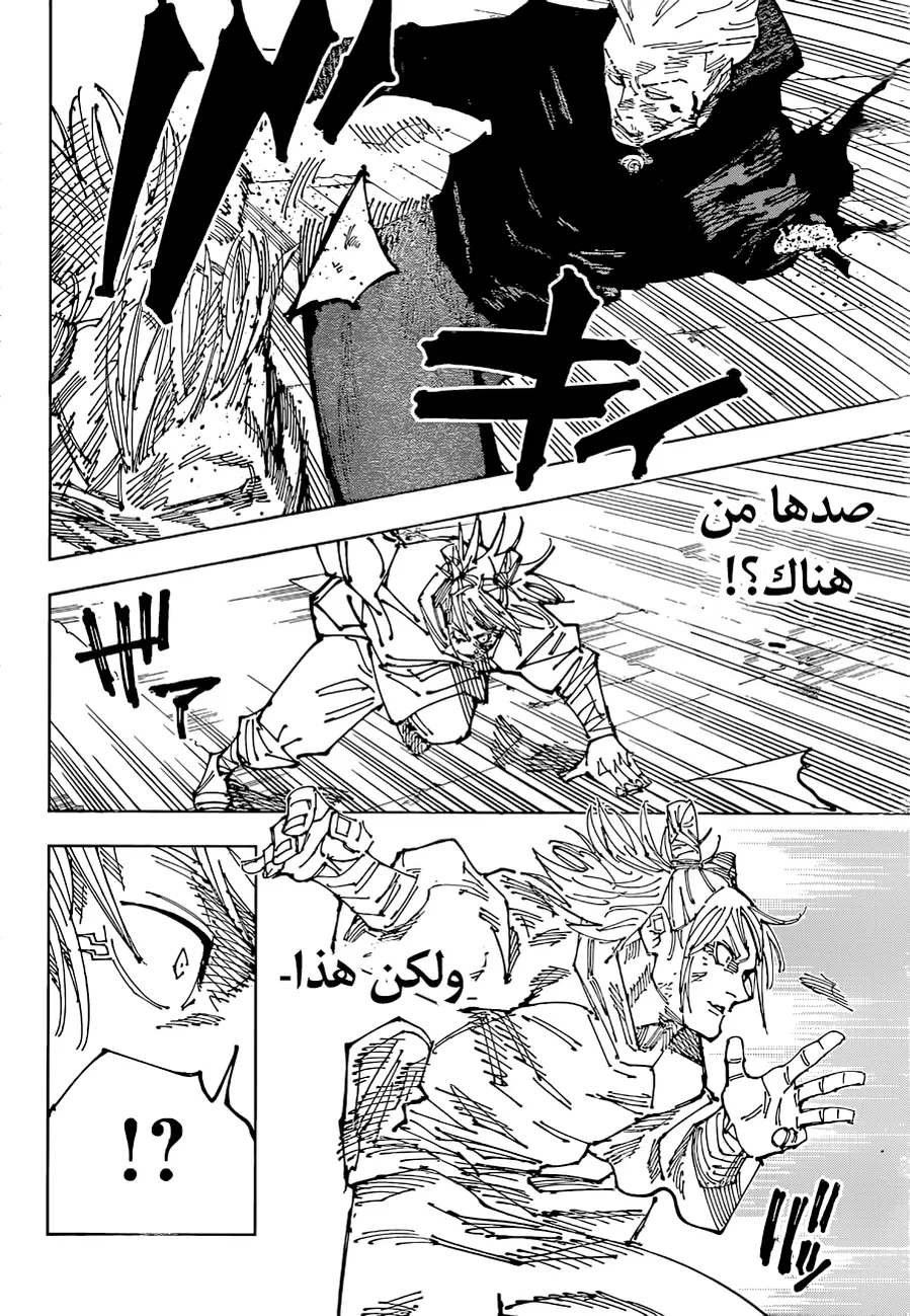 الصفحة 15 من 18