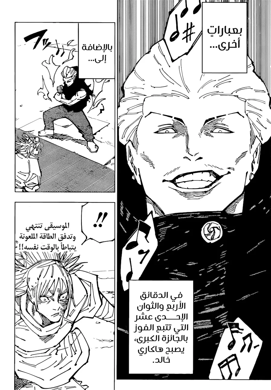 الصفحة 17 من 18