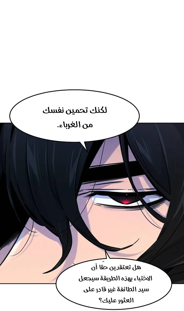 الصفحة 33 من 72