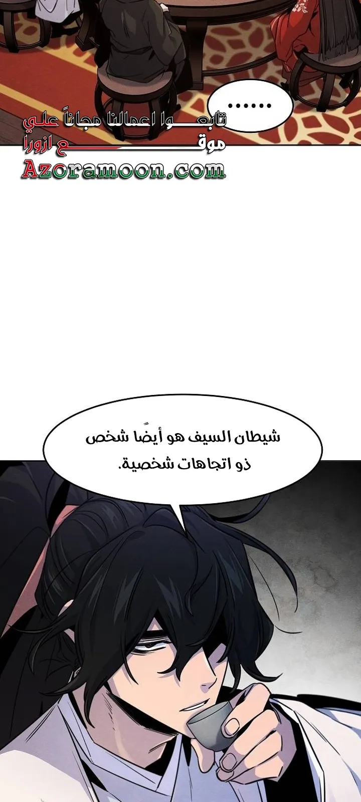 الصفحة 45 من 72
