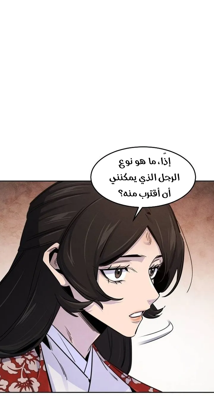 الصفحة 19 من 72